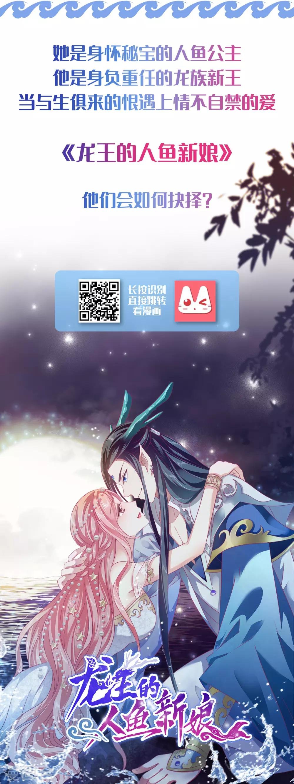第300话