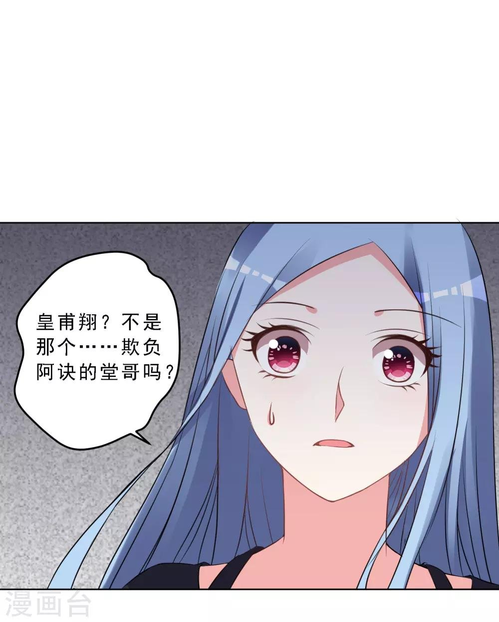 第304话