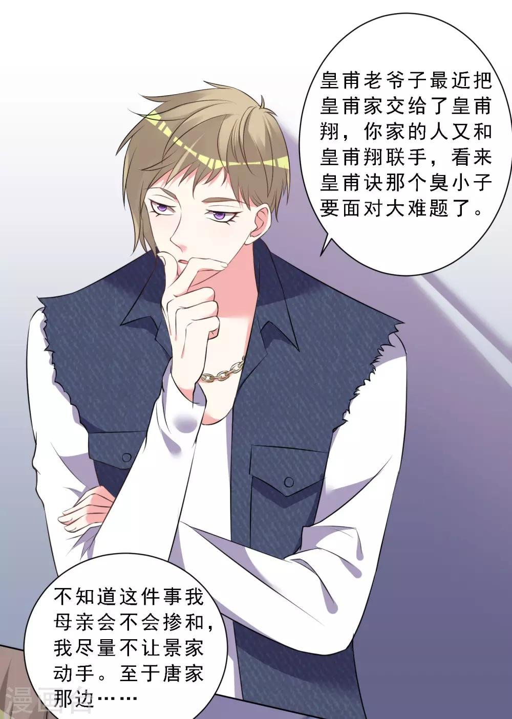 第304话
