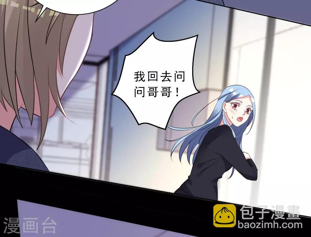 第304话