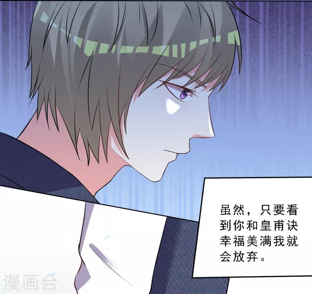 第304话