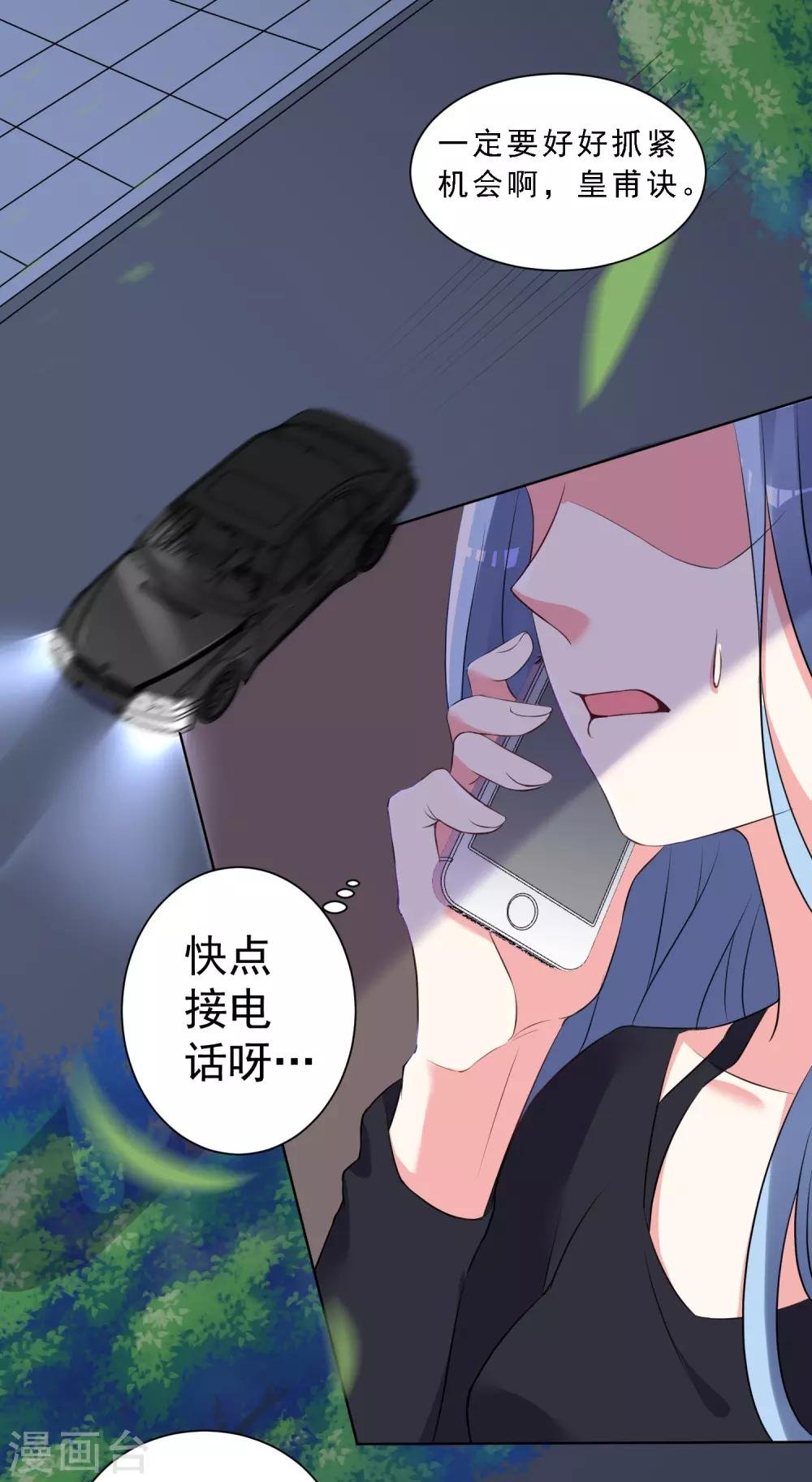 第304话