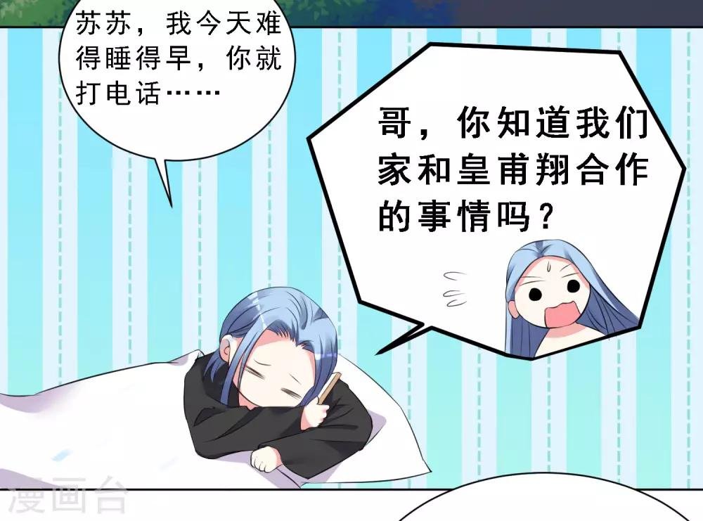 第304话
