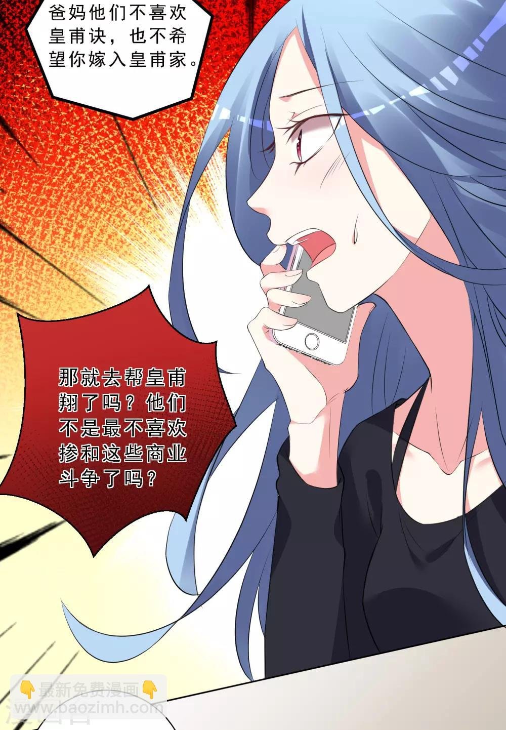 第304话