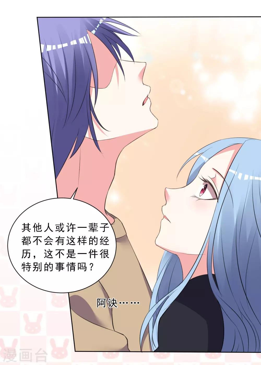 第304话