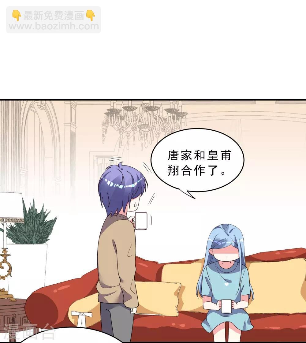 第304话