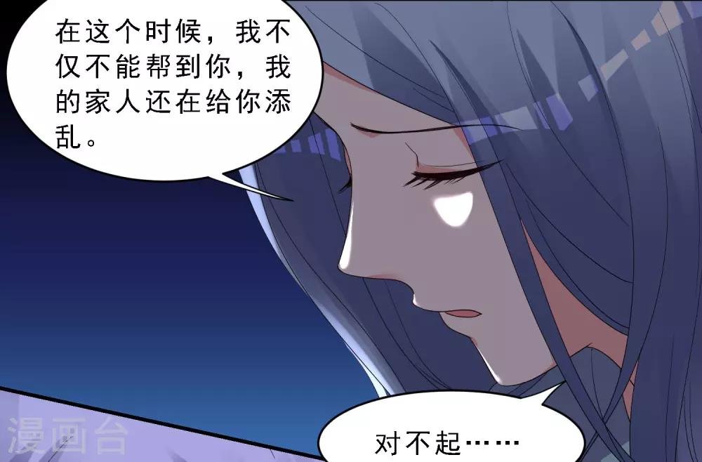 第304话