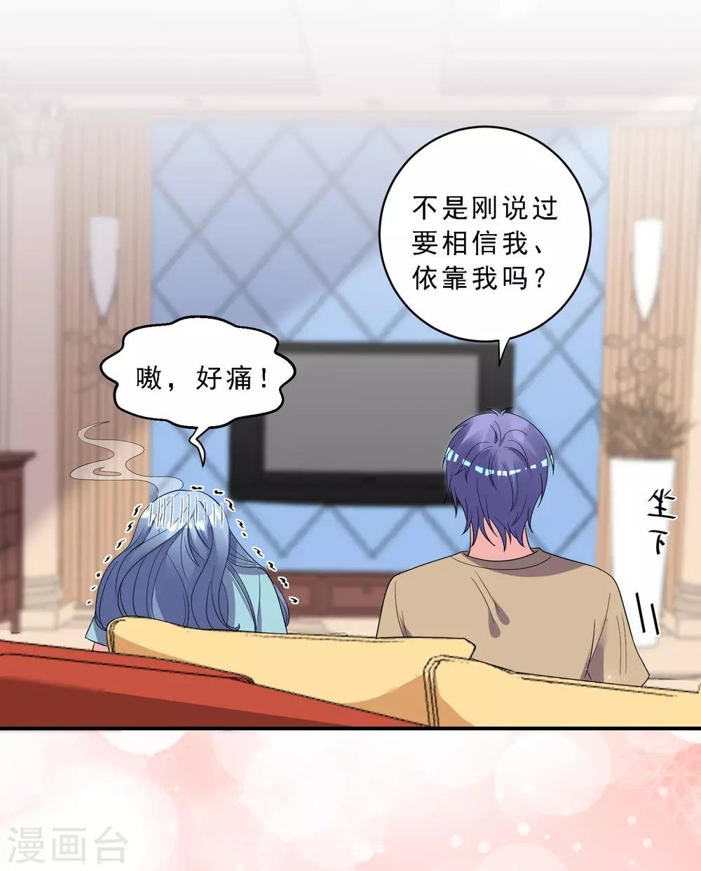 第304话
