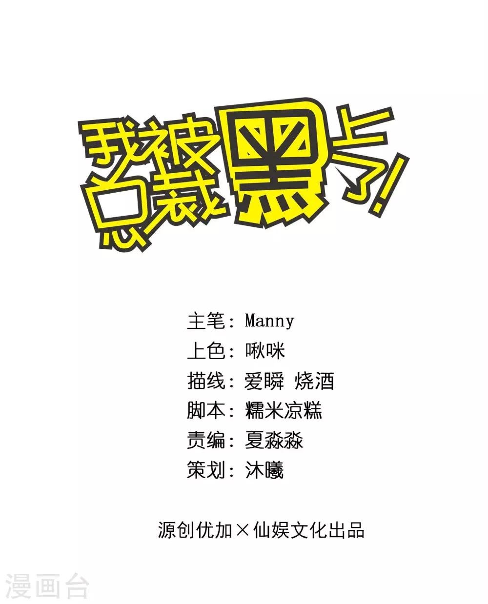 第305话