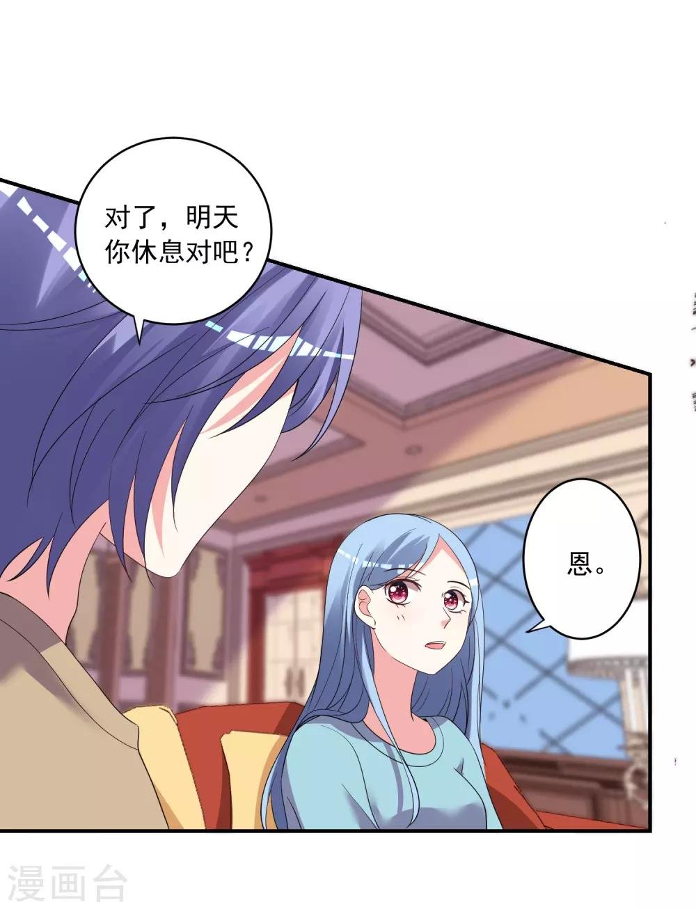第305话