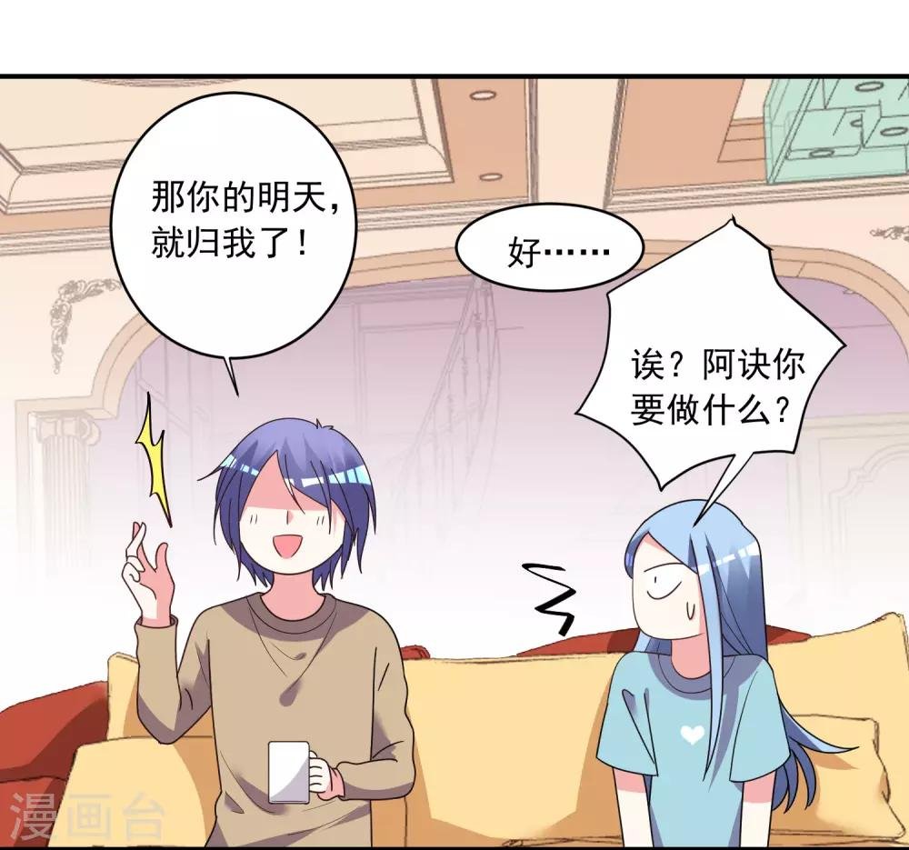 第305话