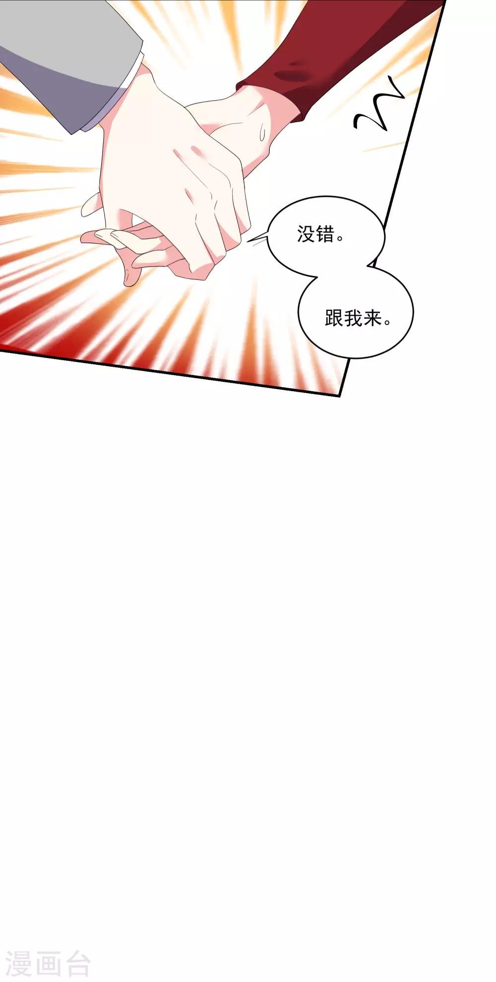 第305话