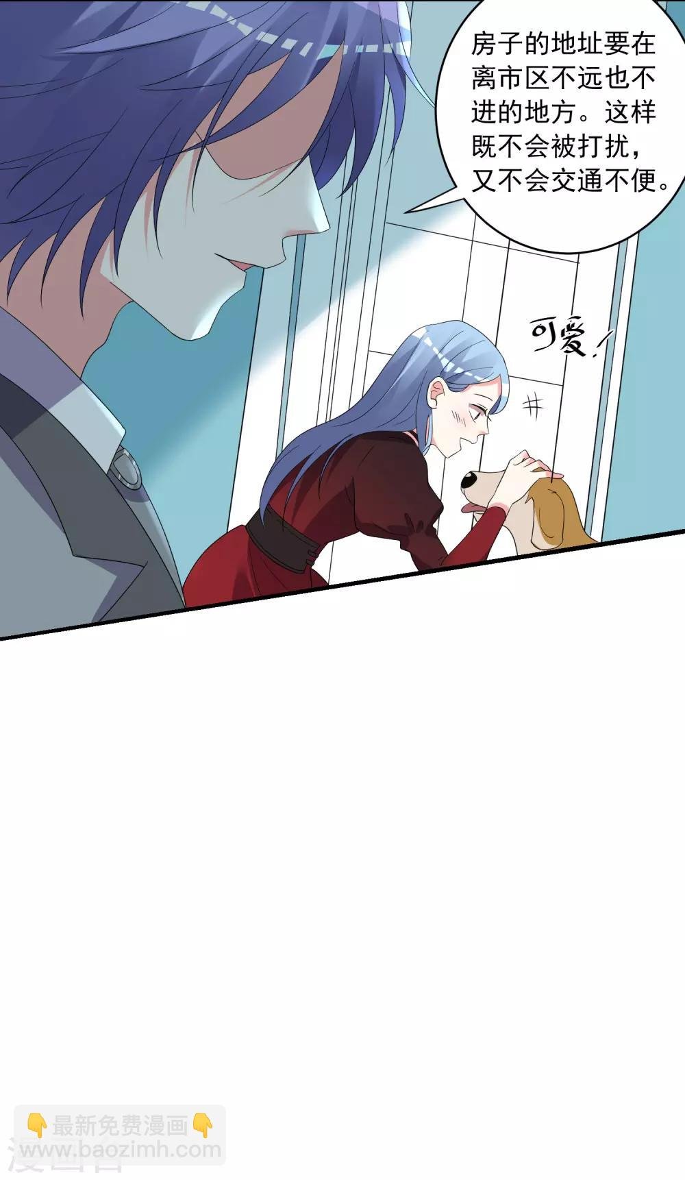 第305话