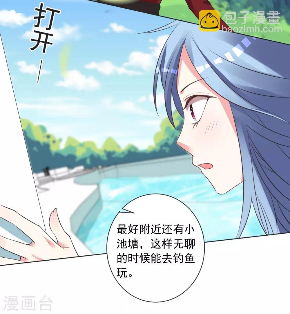 第305话