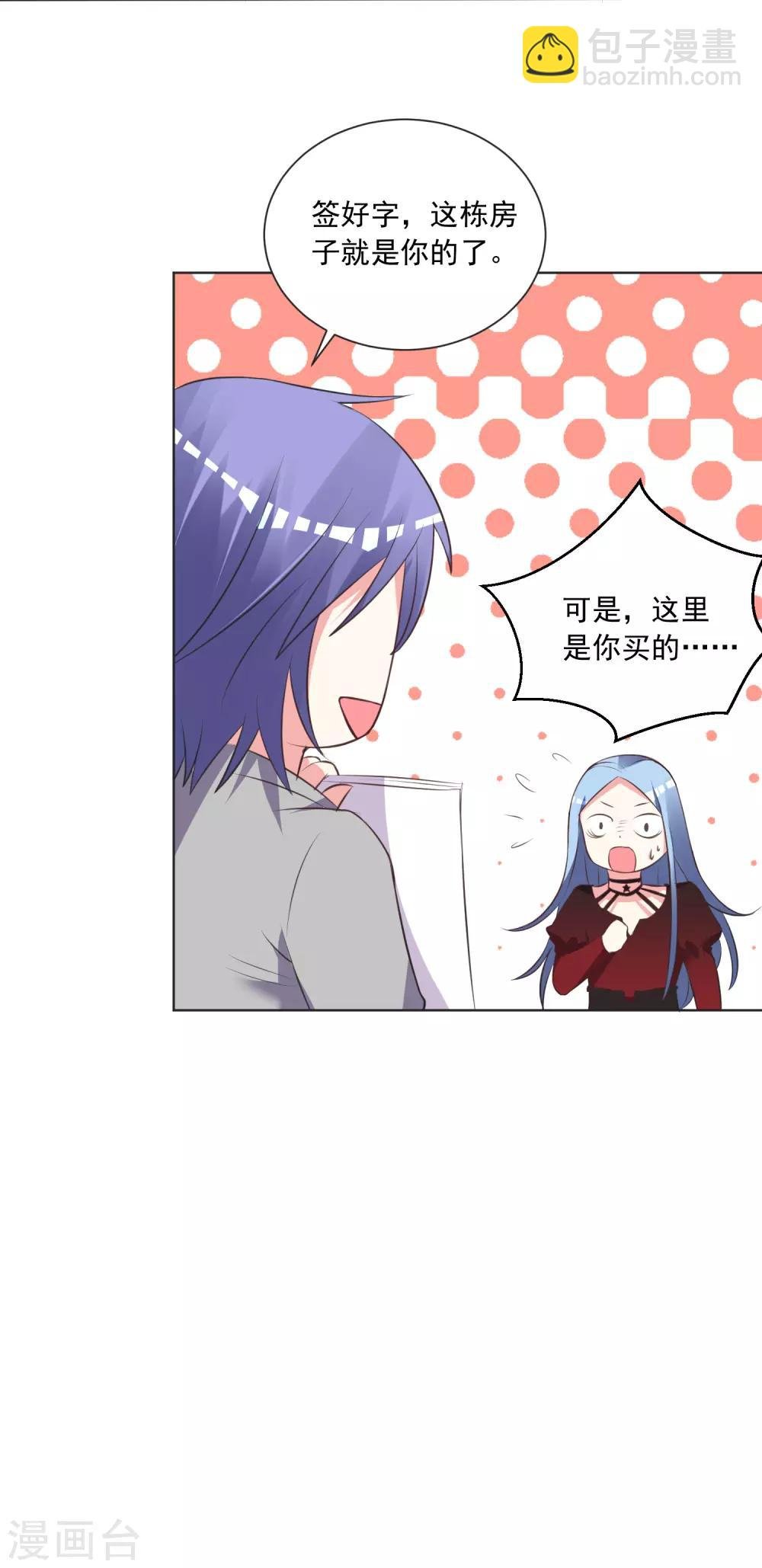 第305话