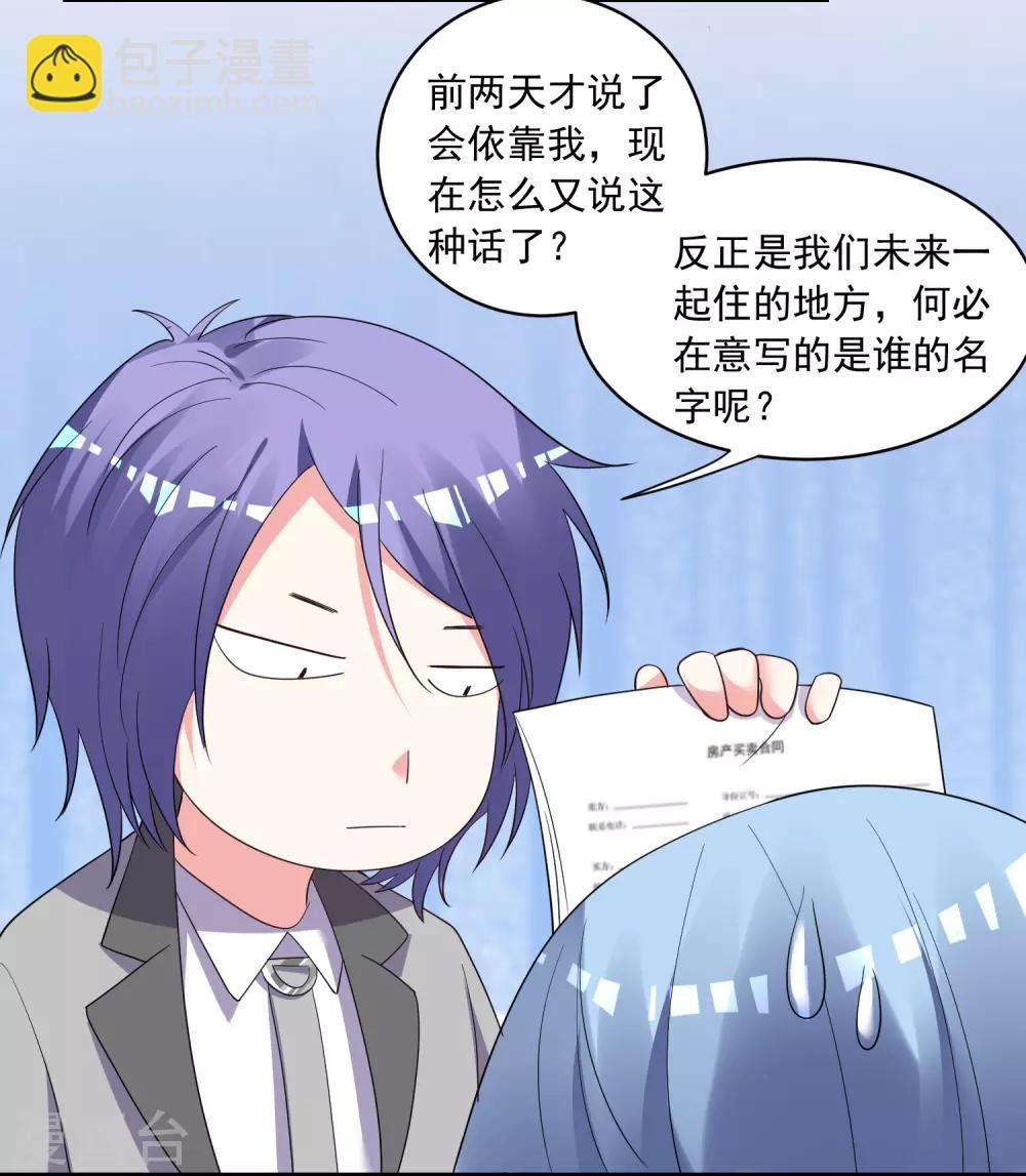 第305话