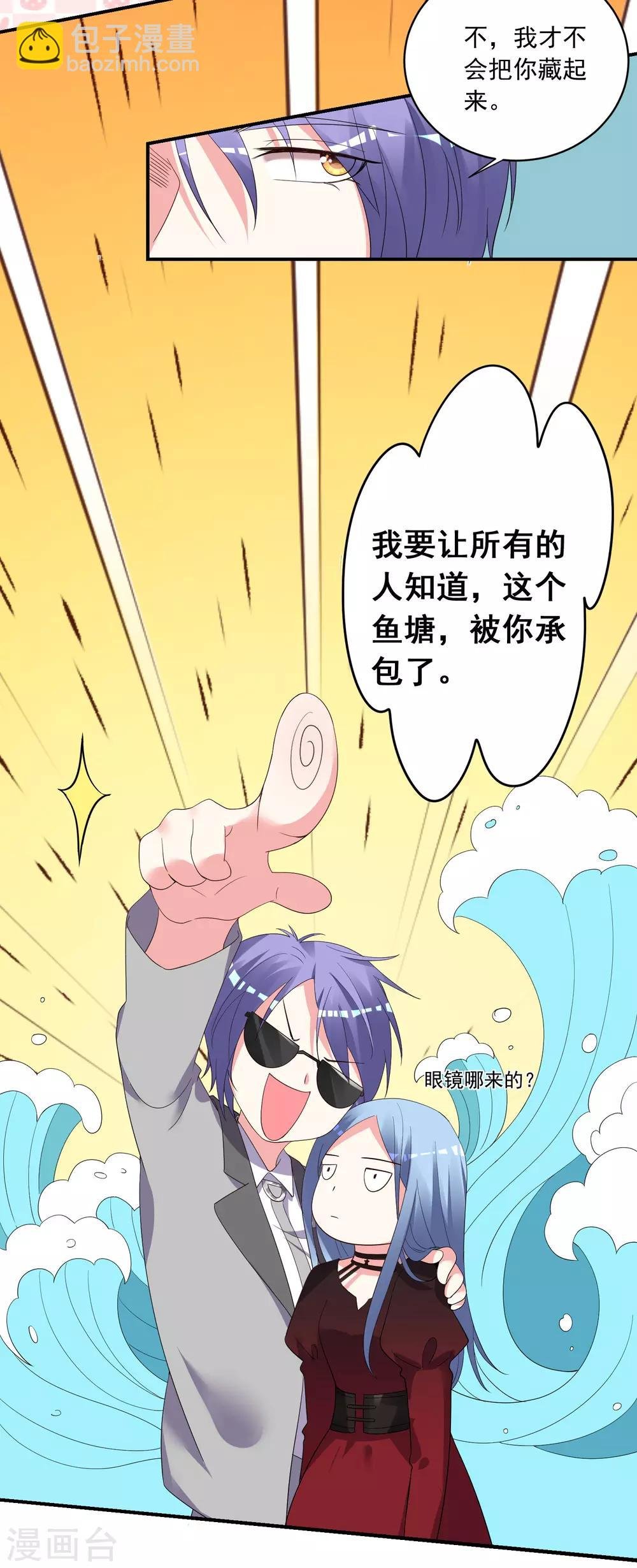 第305话
