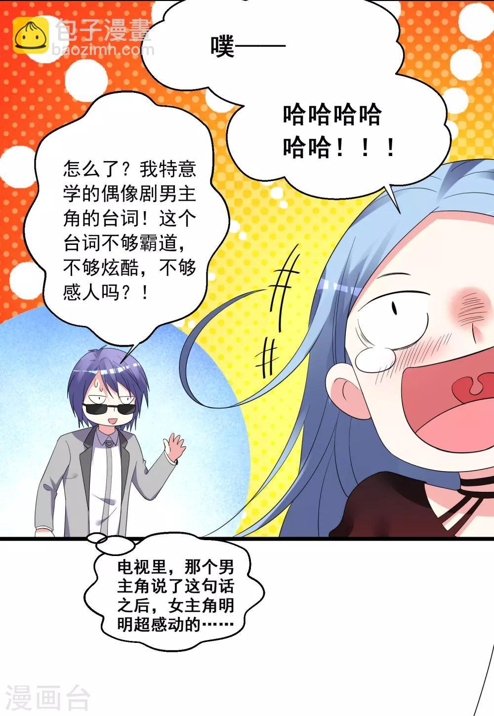 第305话