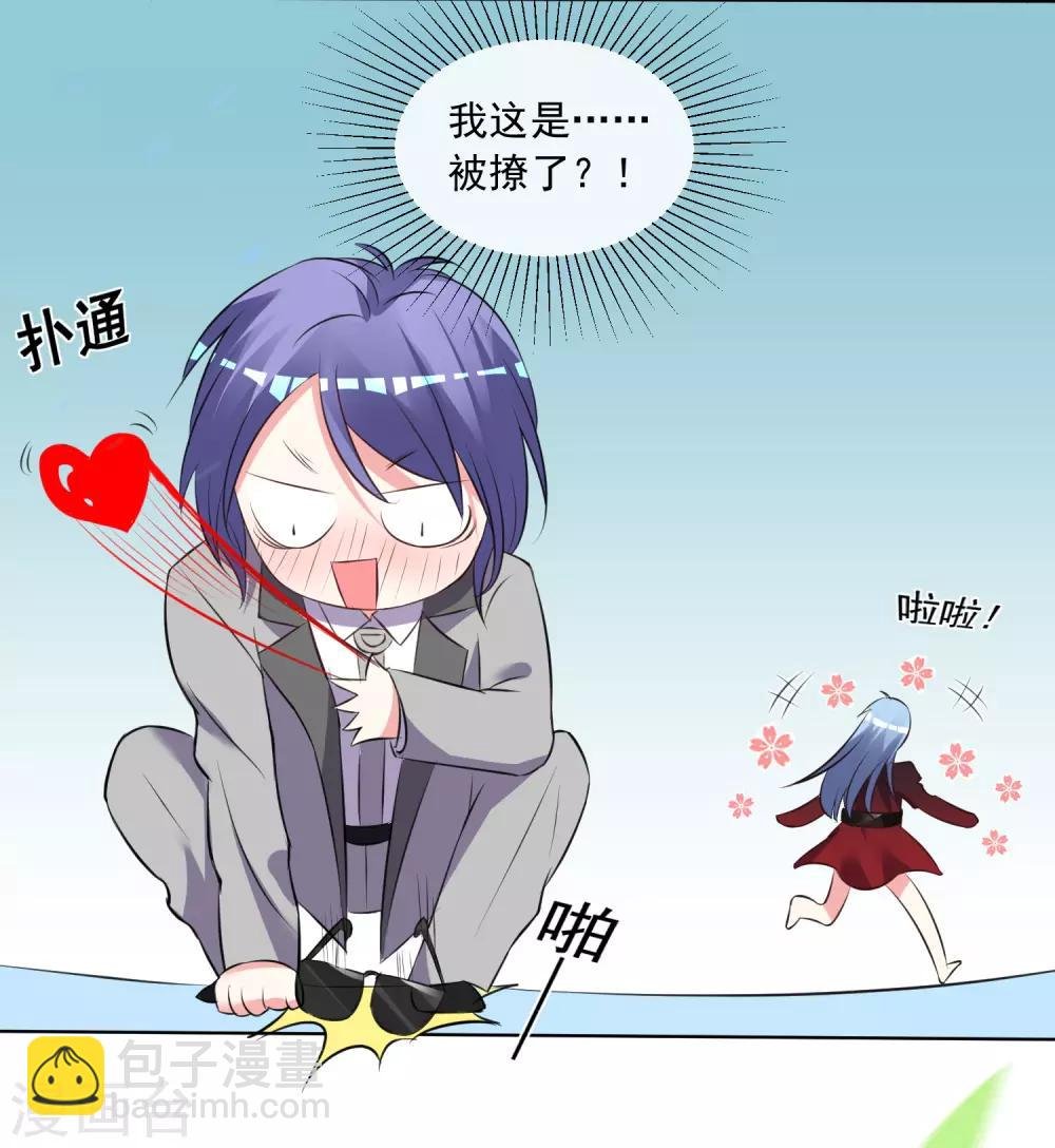 第305话