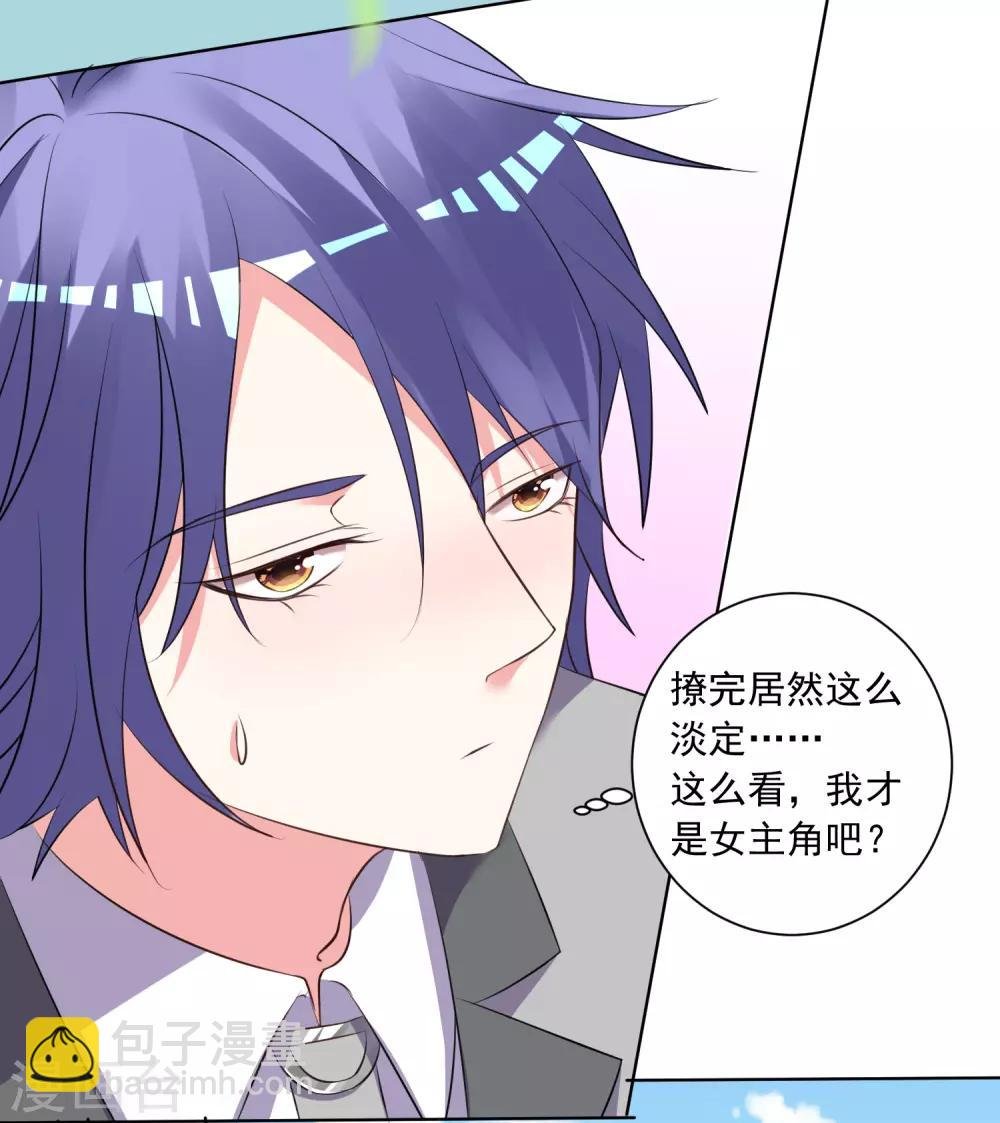 第305话