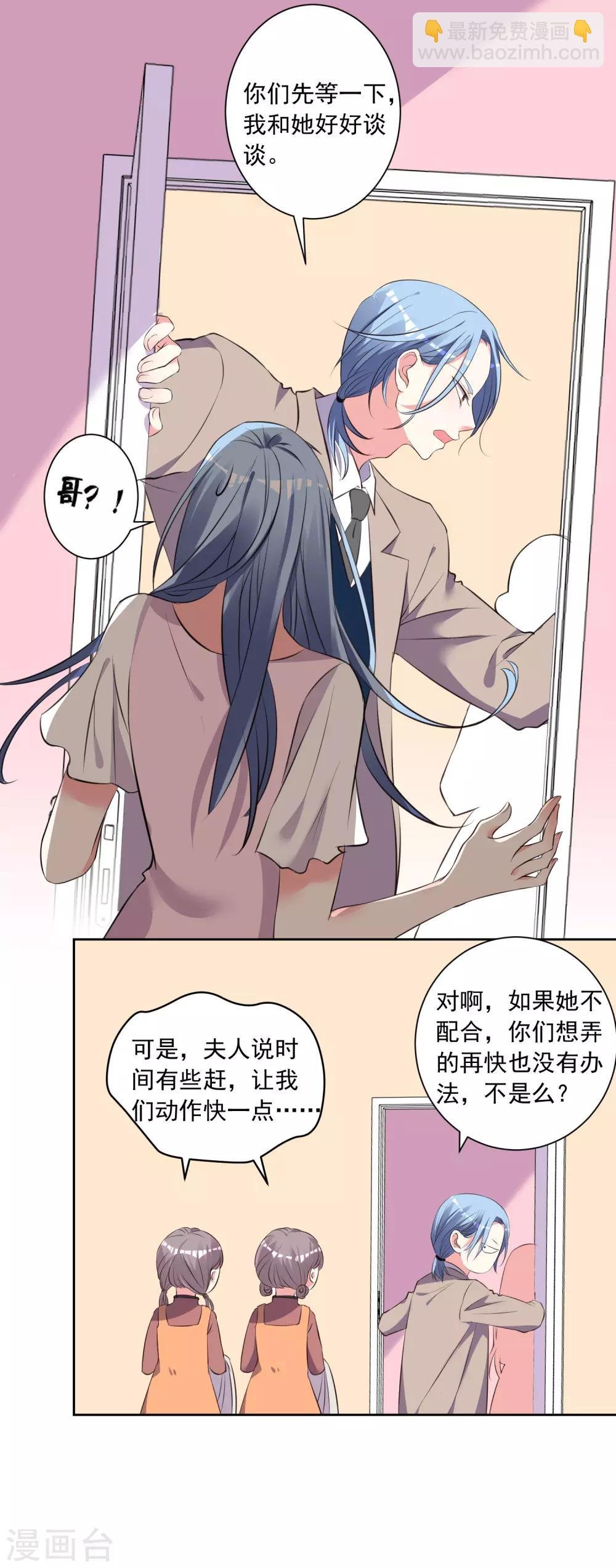 第314话