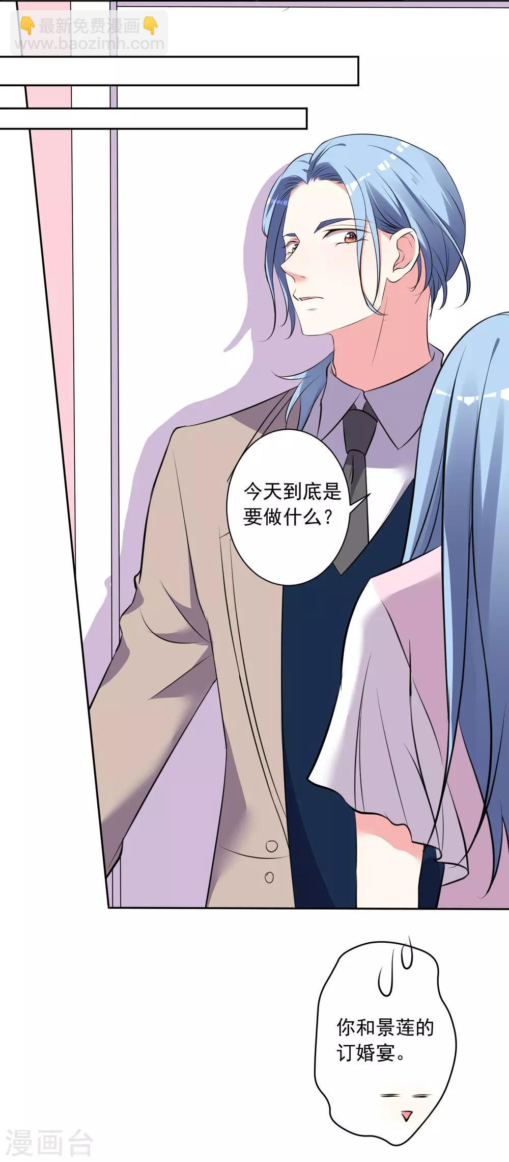 第314话
