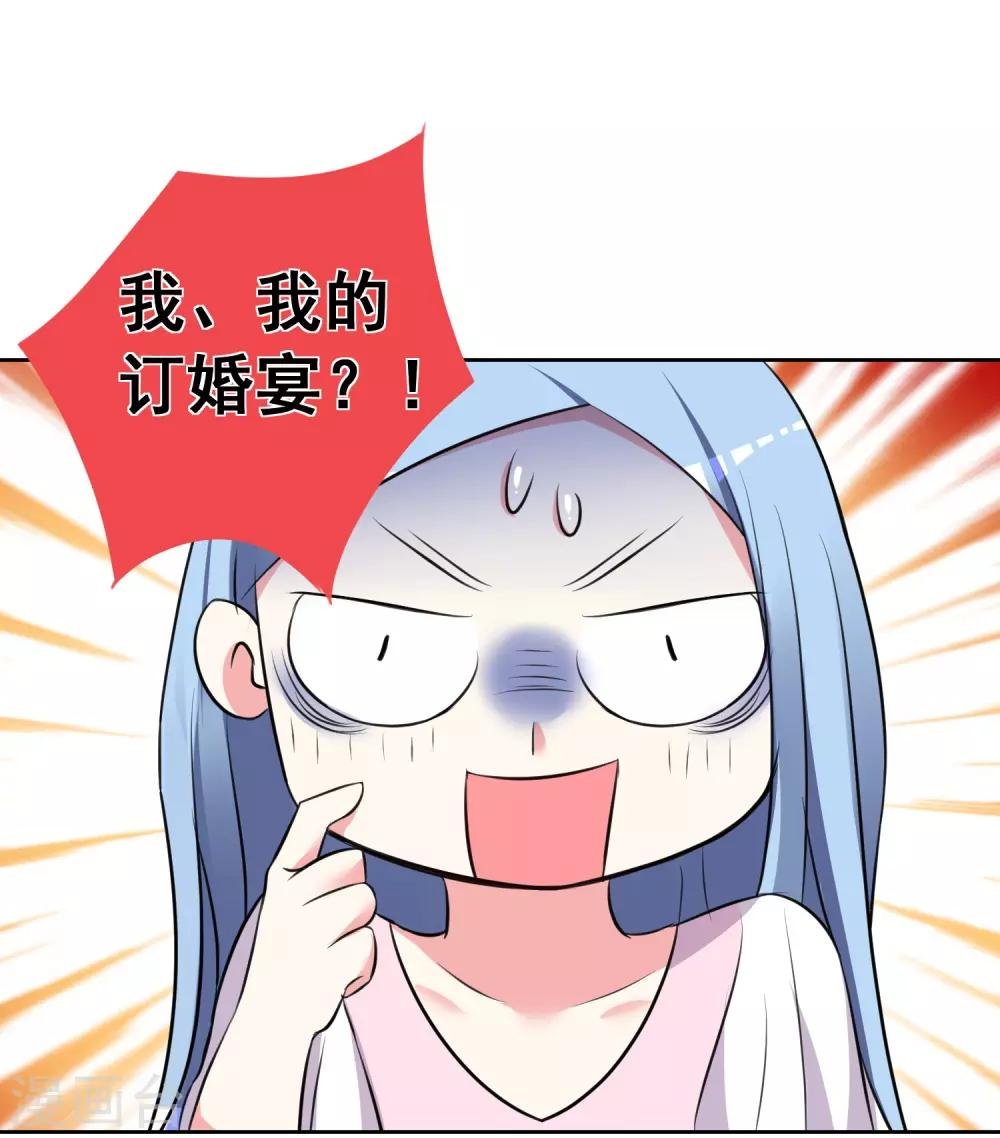 第314话