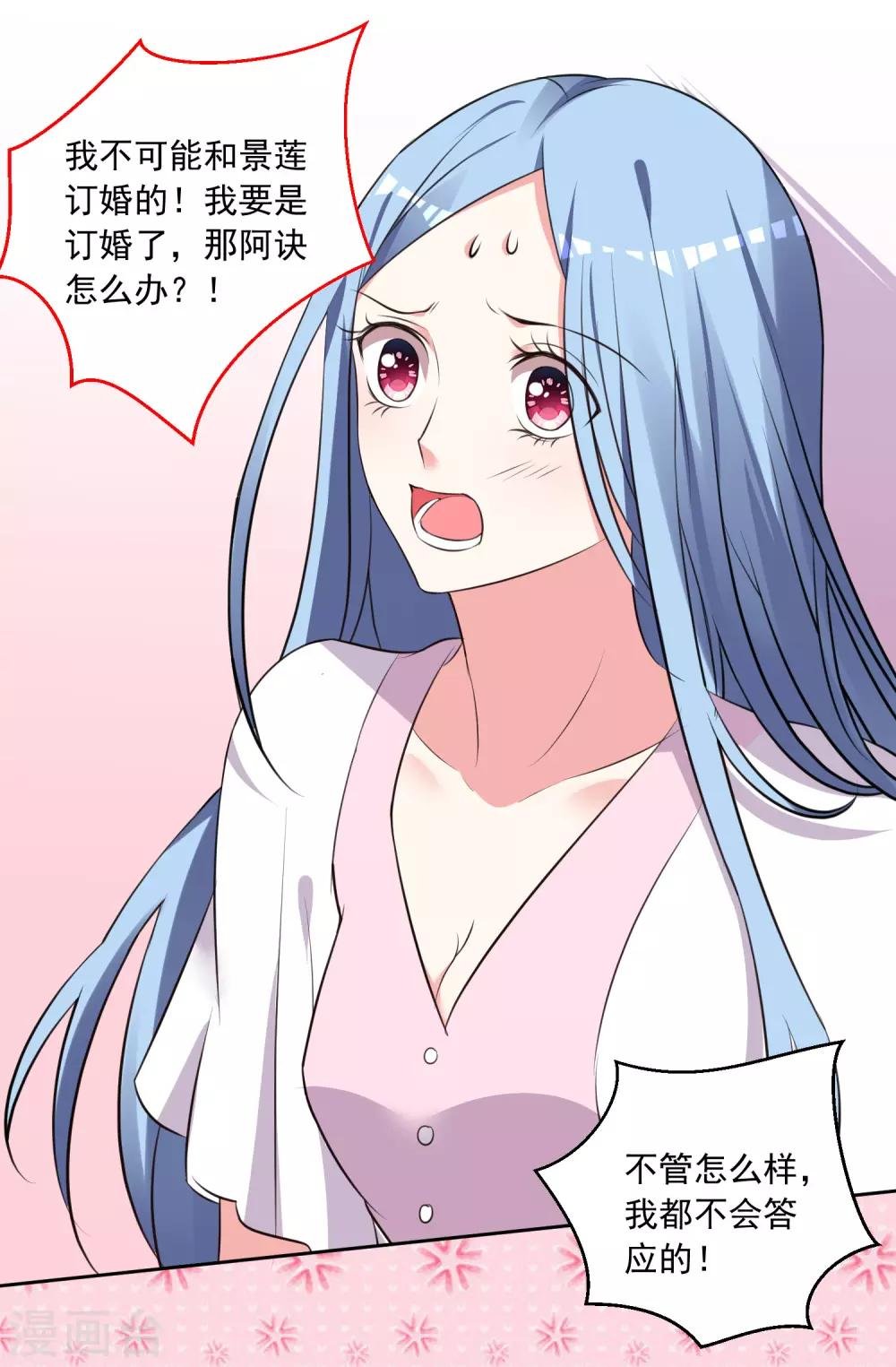 第314话