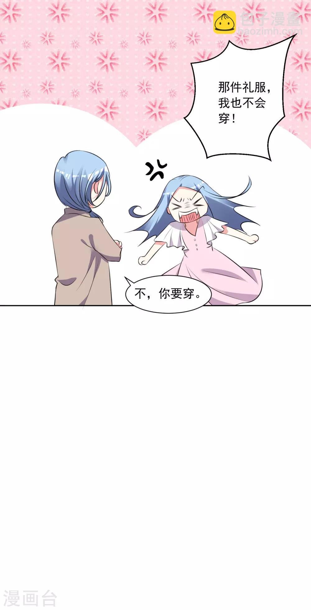 第314话