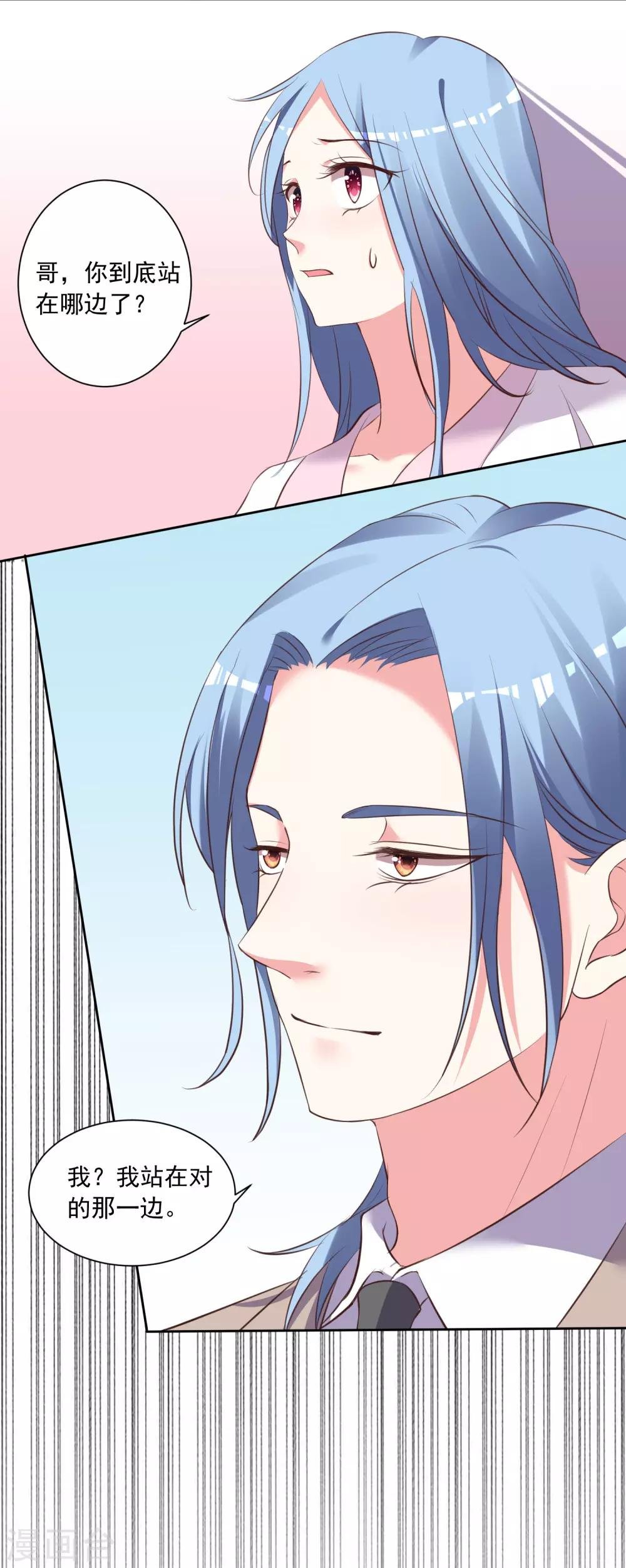 第314话