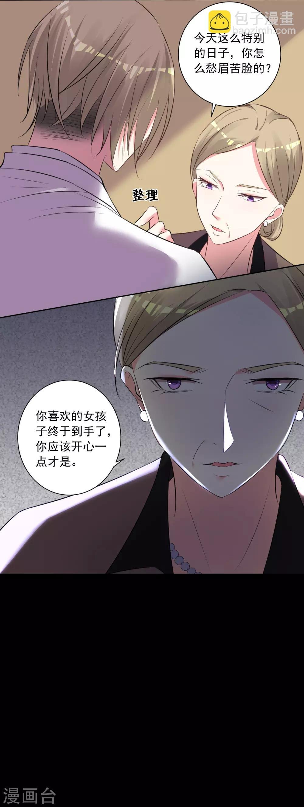 第314话
