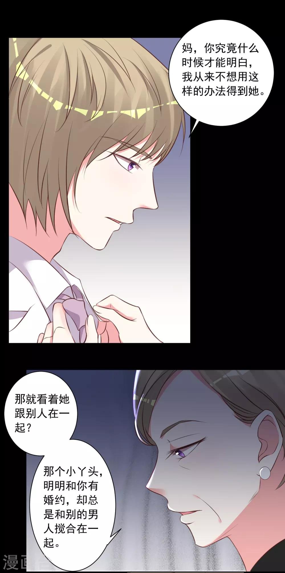 第314话