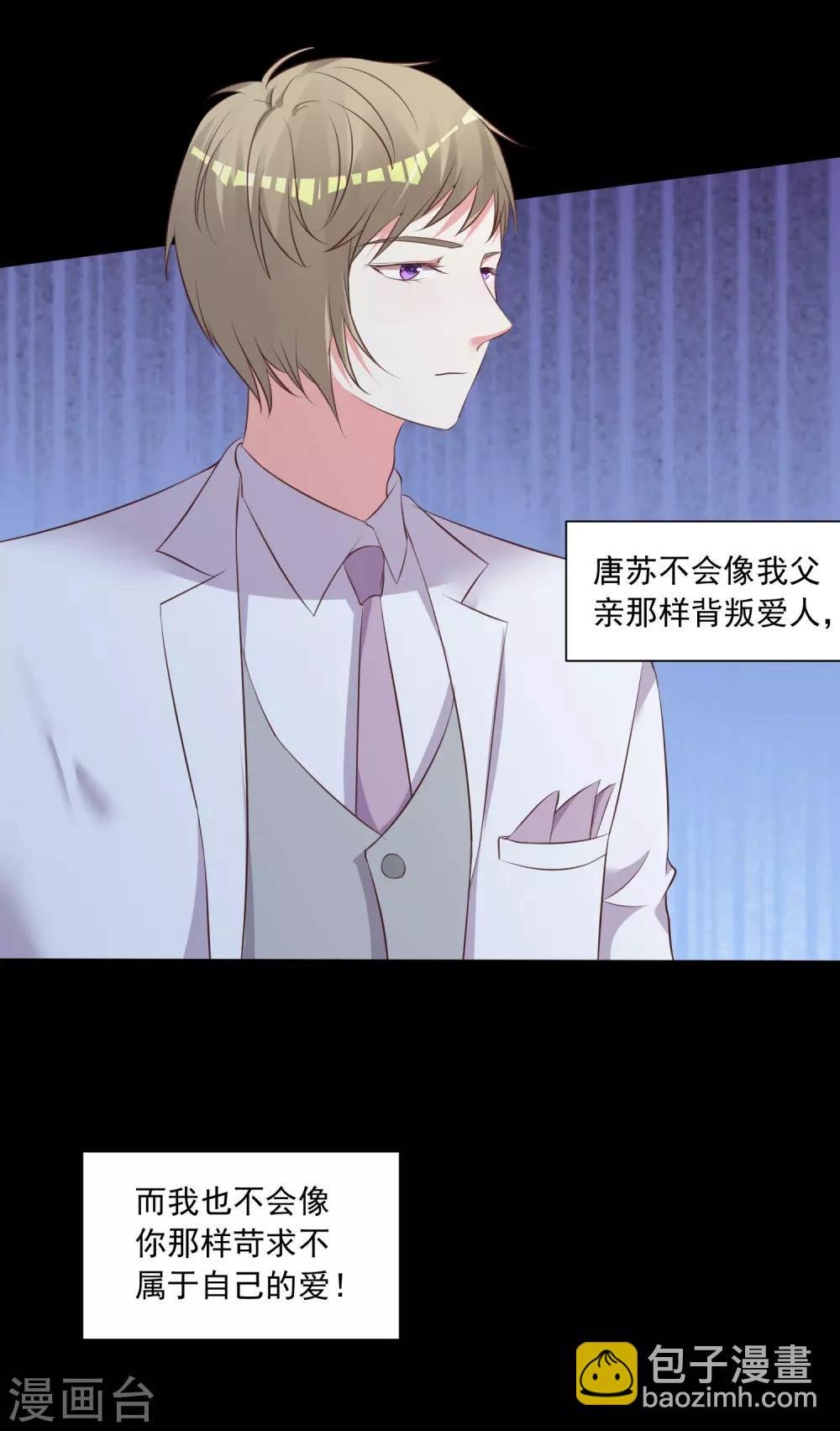 第314话