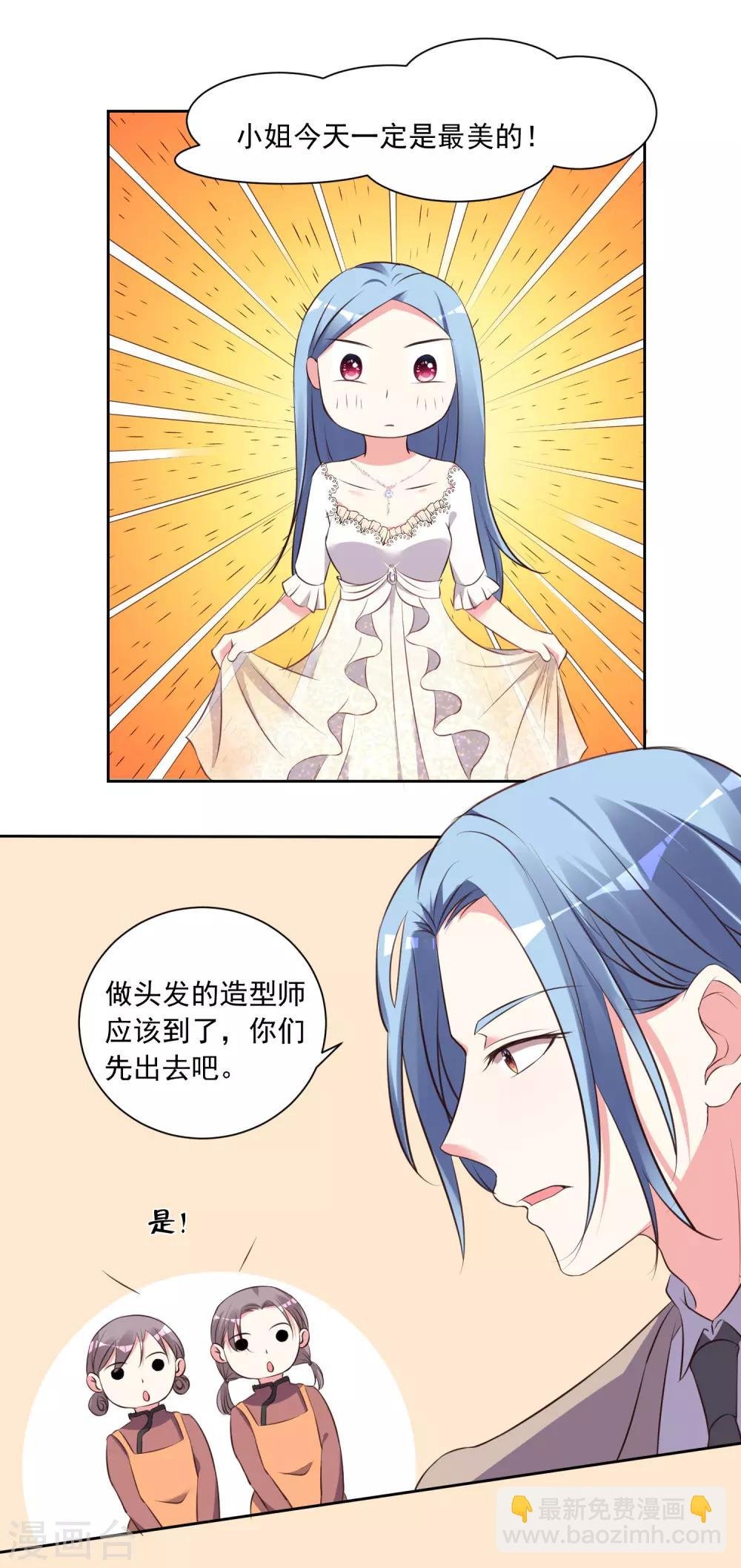 第314话