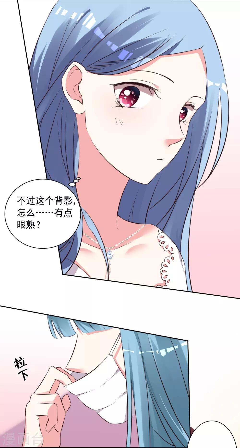 第314话