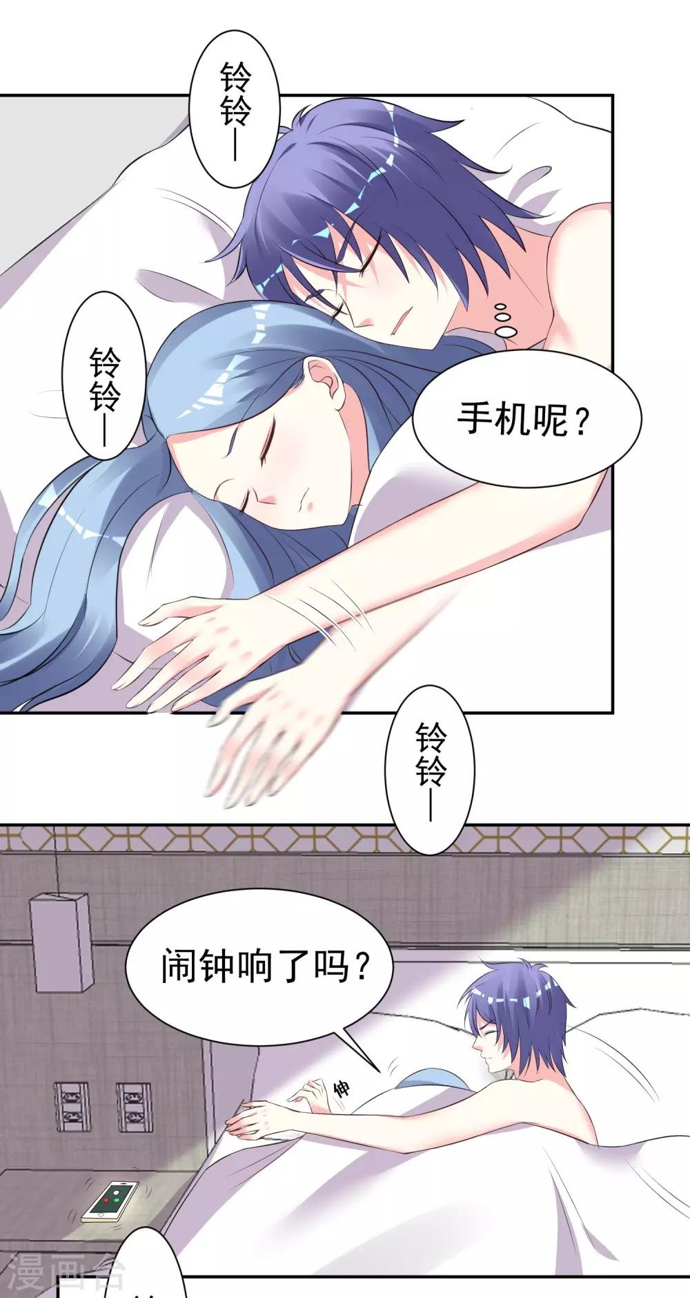 第322话