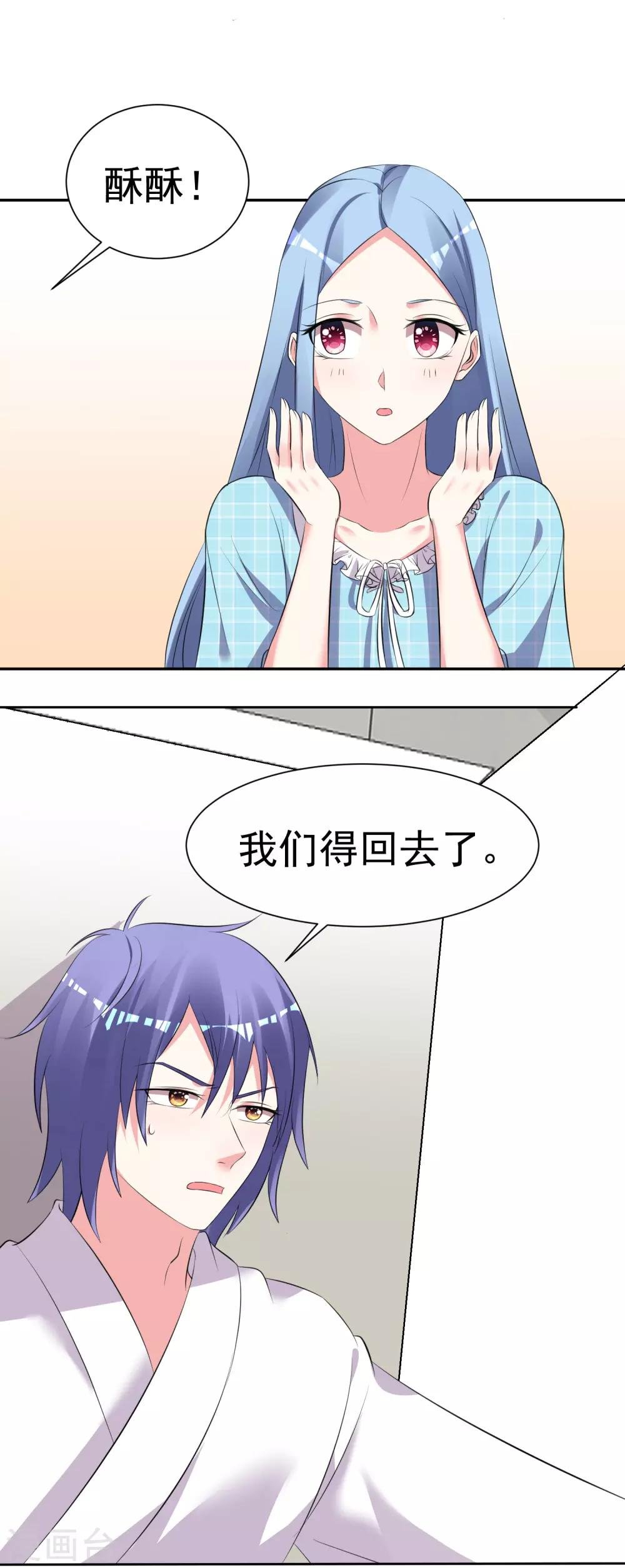 第322话