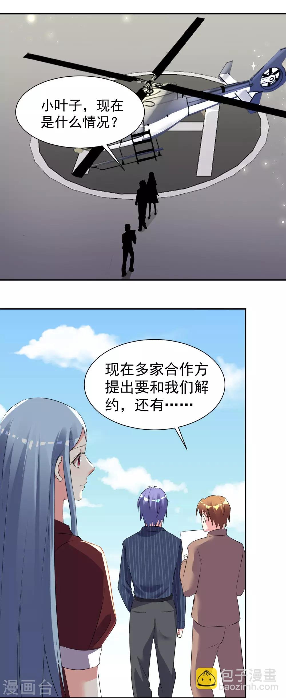 第322话