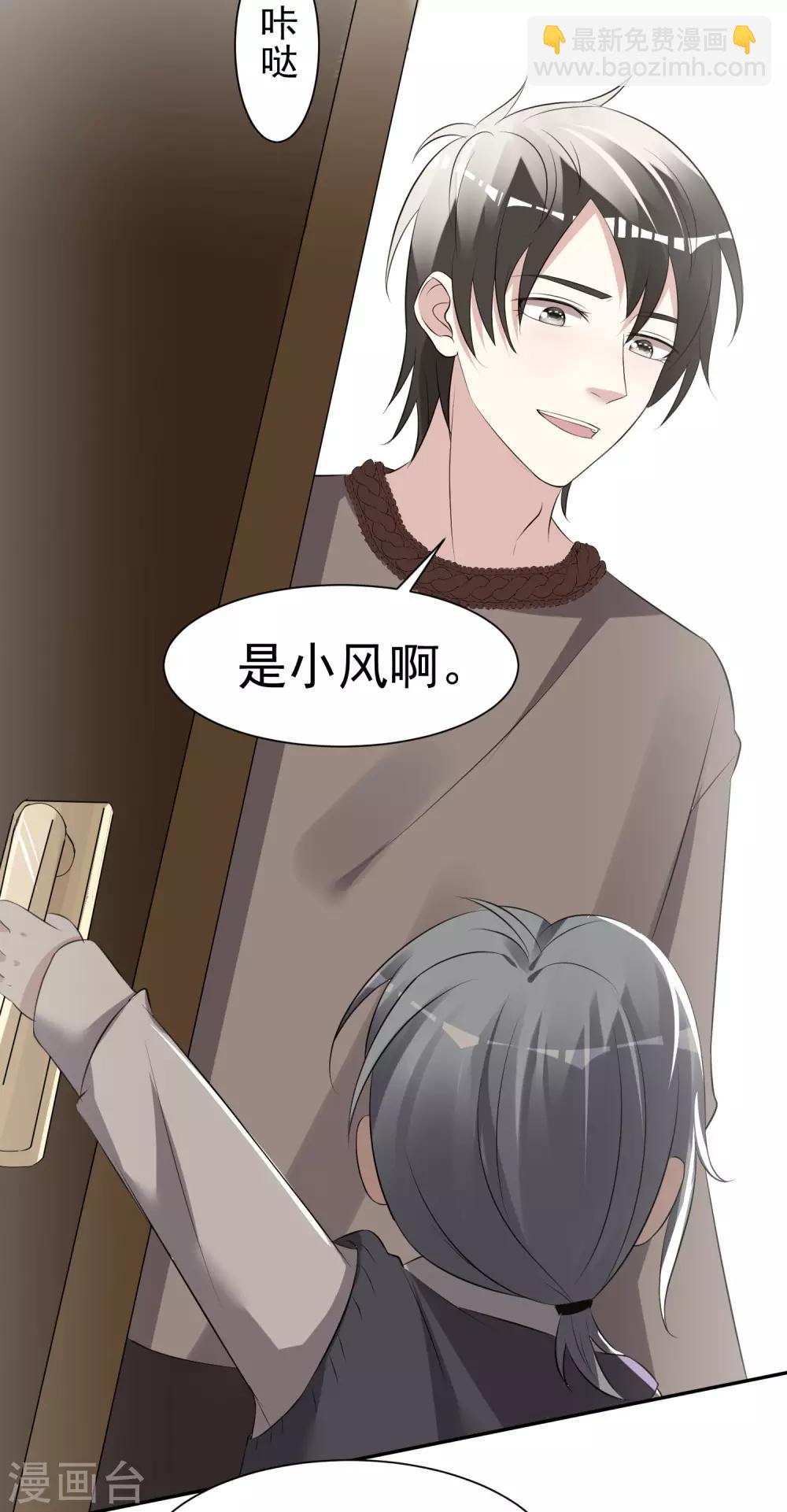 第324话