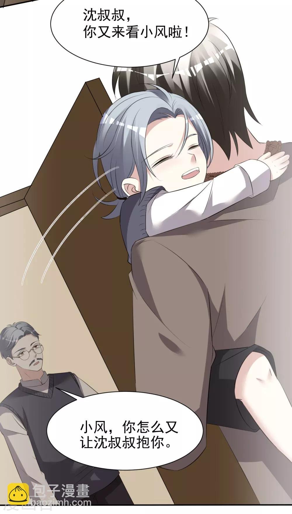 第324话