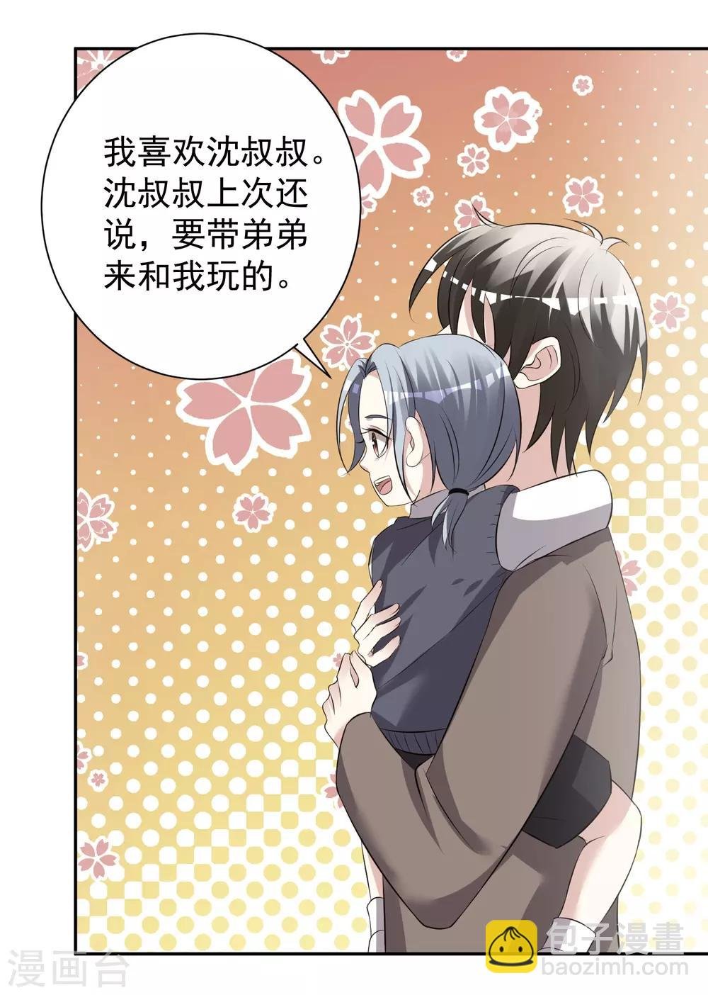 第324话