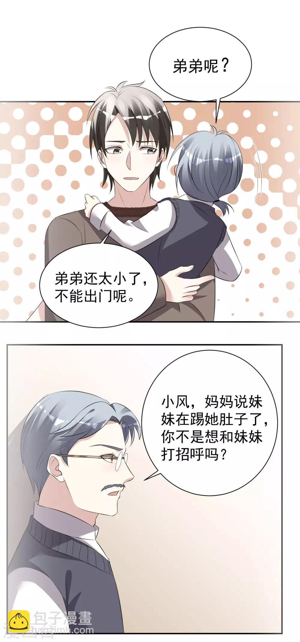 第324话