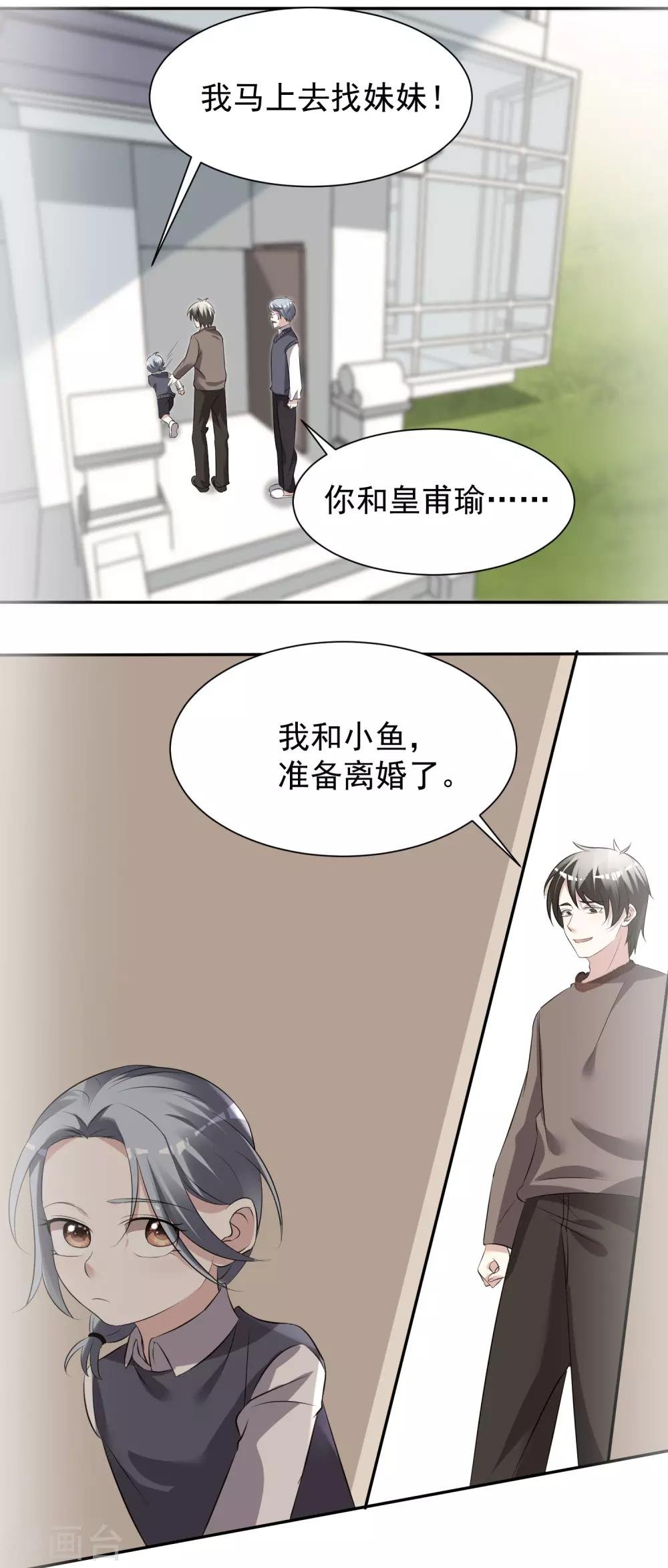 第324话