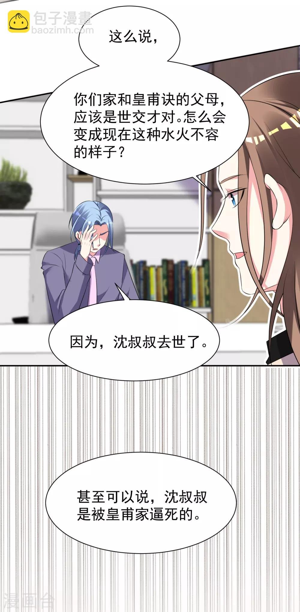 第324话