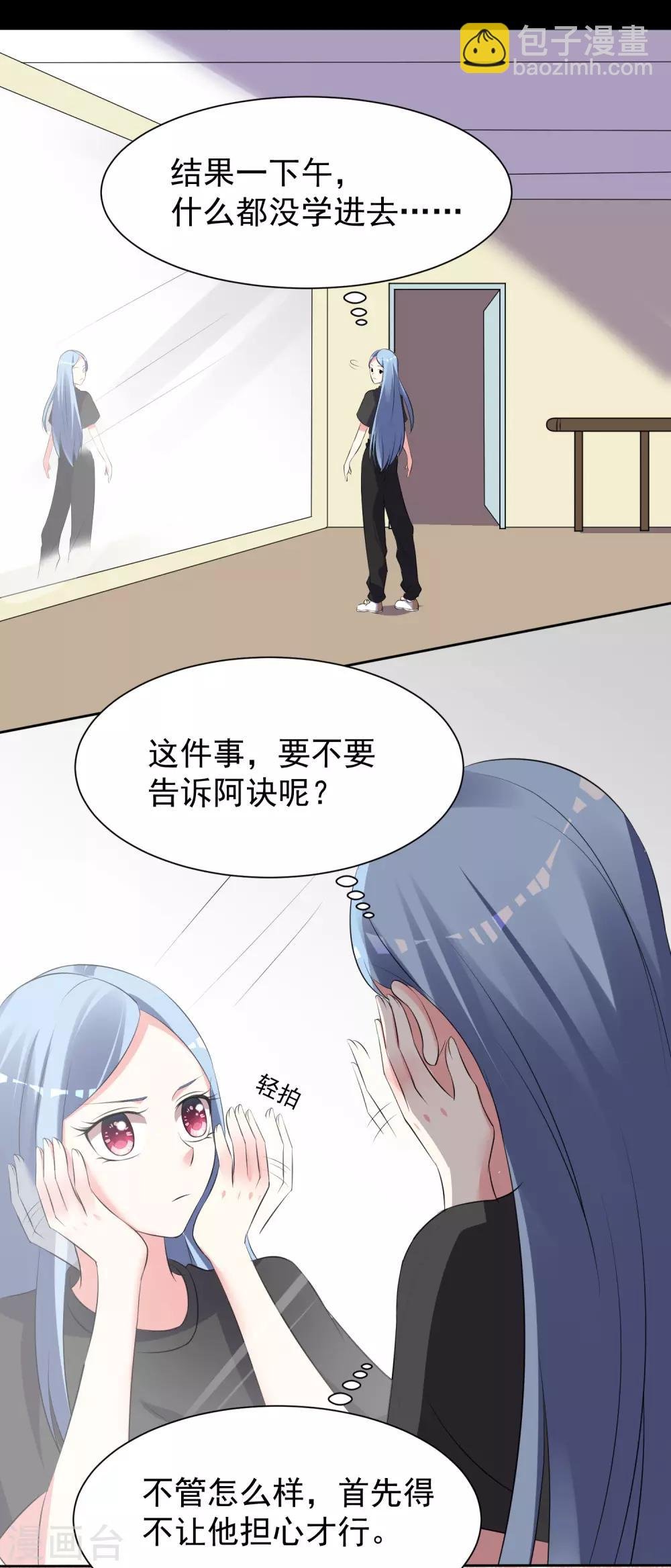 第324话