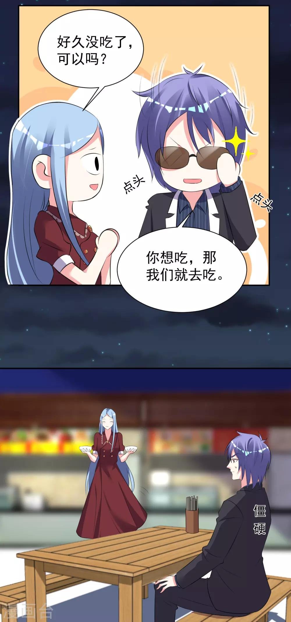 第324话