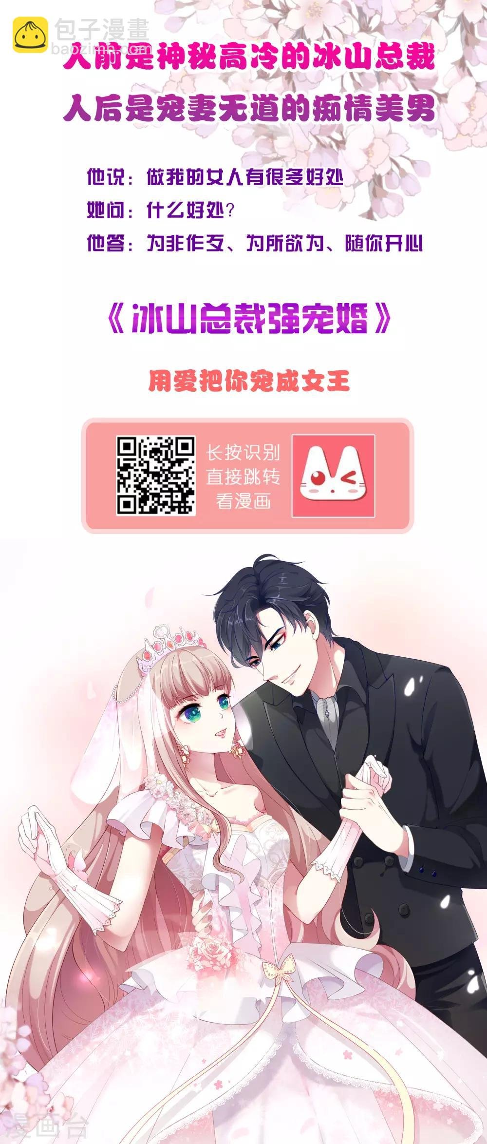 第324话