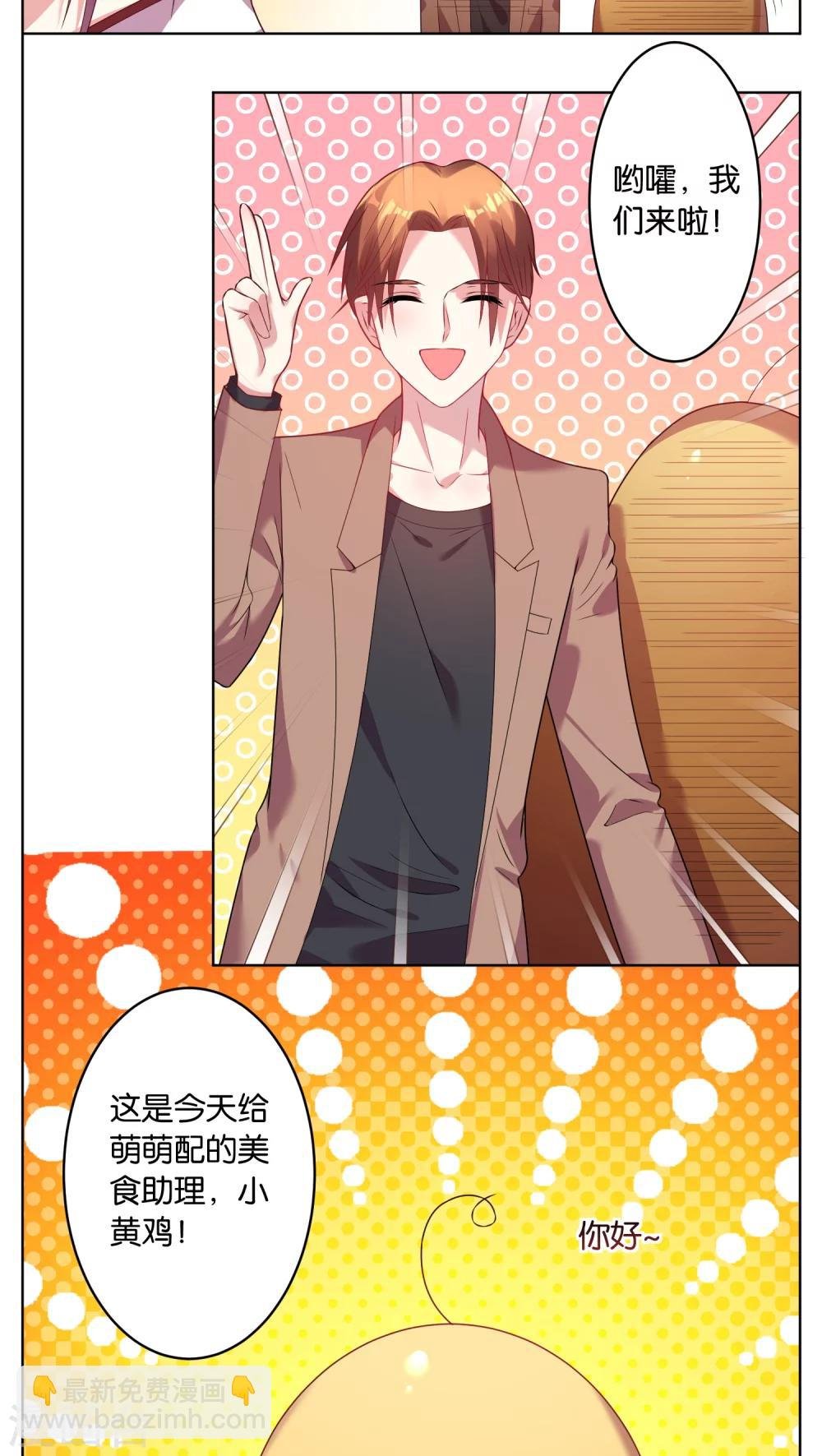 第33话
