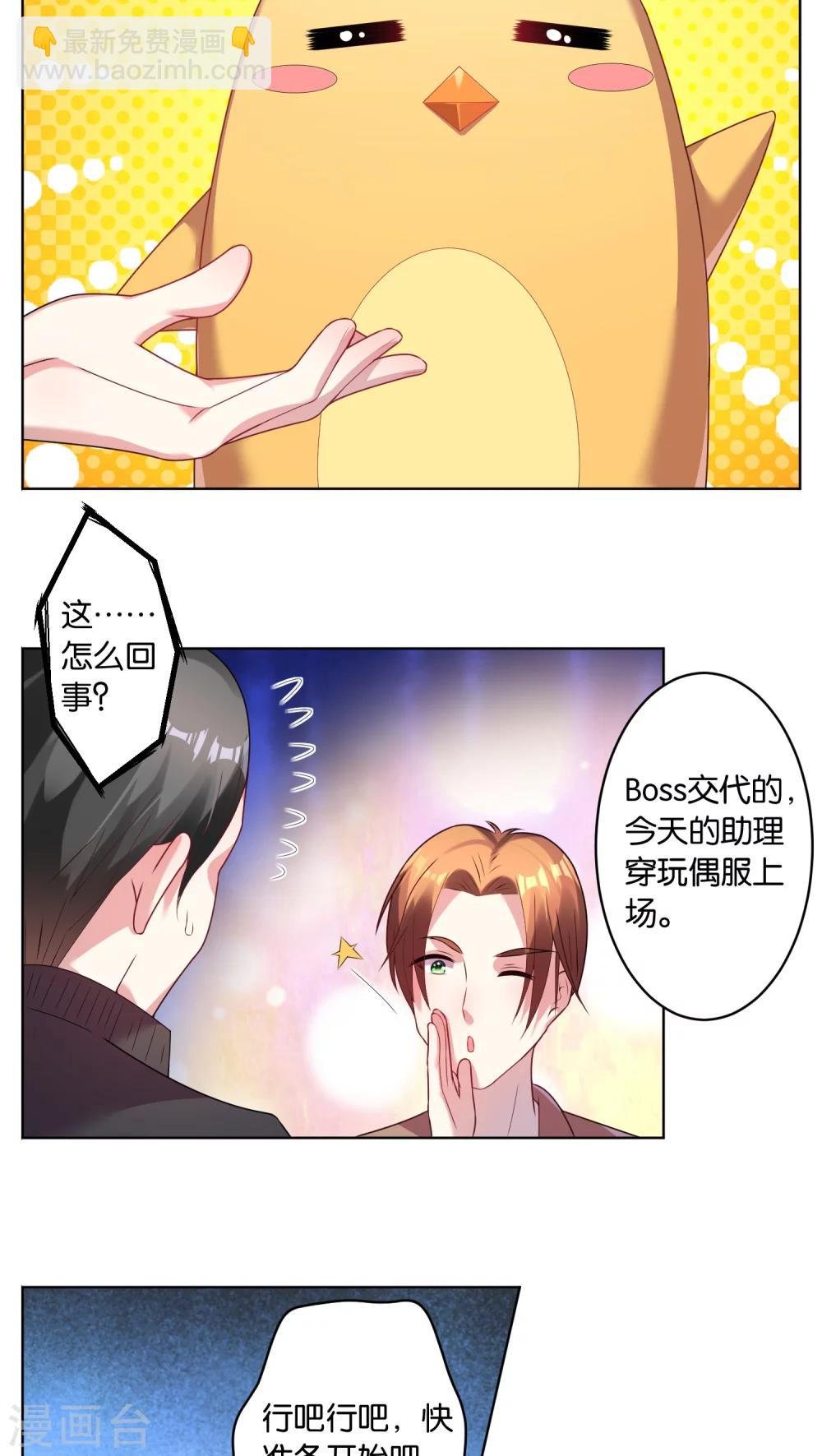 第33话