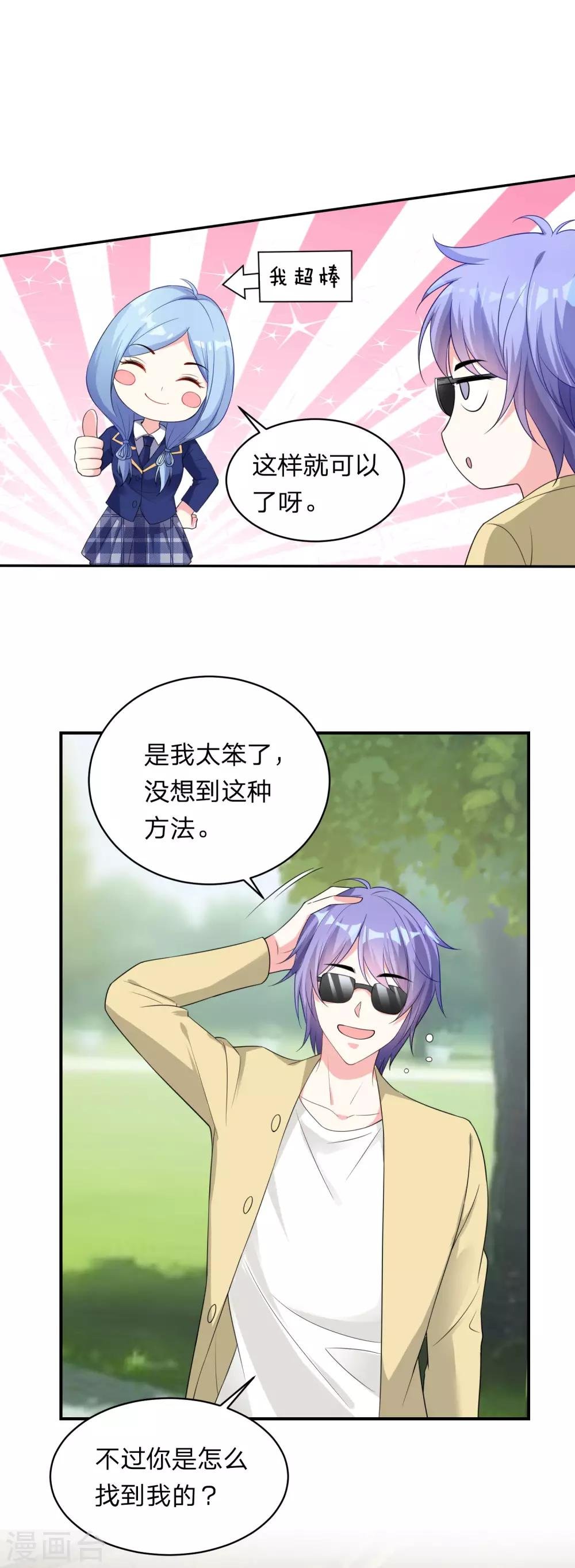 第338话